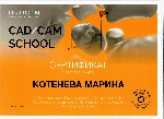 --  ..   CAD/CAM School ". . .   . 3D . . .", ..