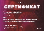 --  ..   ":        "