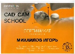    ..   CAD-CAM School, .